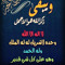‫حمد السيد‬‎