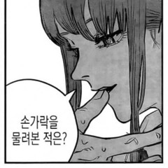 匿名