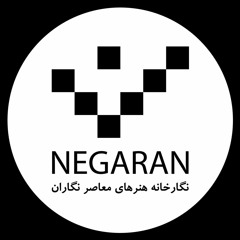 نگارخانه هنرهای معاصر سراوان