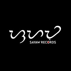 Sayaw Records
