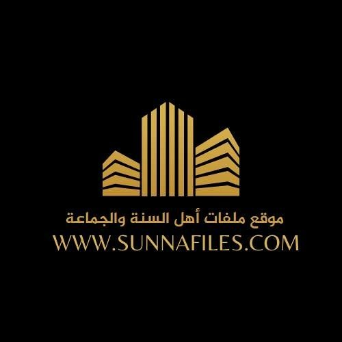 طيري يا حمامة - سر بنا ياحادي