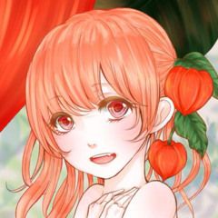 るね