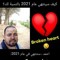 احمد محمد علي