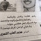 وجُوم