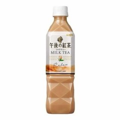 milkteabottle