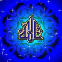 الجنيد البغدادي