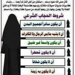 فاستقم كما أمرت