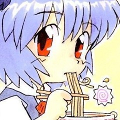 Rei