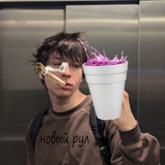 новый рул  // . 925 //