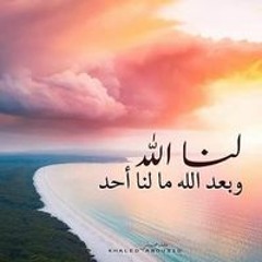 Gamila Mohamed