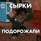 Moon|354канон