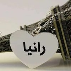 مودى مودى عدنان