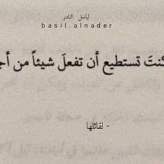 Doaa Ahmed