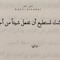 Doaa Ahmed