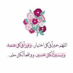 Huda Soliman