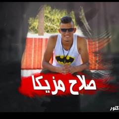 مزيگا👑مصر