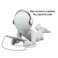 Deliа