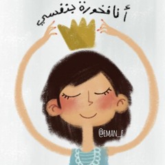 داري - بدون موسيقى