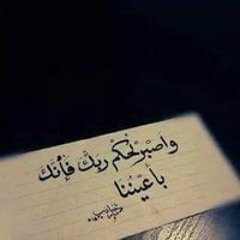 Alaa Baz