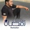 ابو رحيم