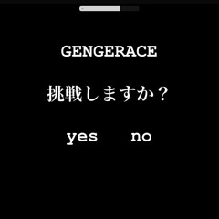 gengerace