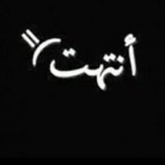 Islam Abd Elnaby