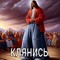 Деловая колбаса Колбасович
