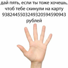 съесть твой город🖇️