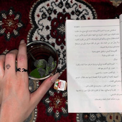 شمر