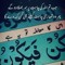 Kamran Awan