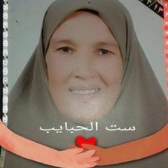 Omga Yasin