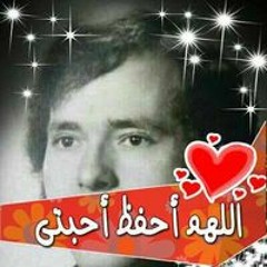 Abdelhamid Bellaaj
