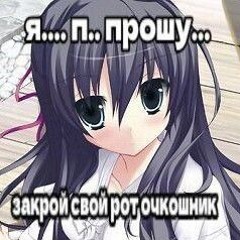 Иолушка🎀