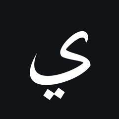 Sacrobosco