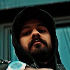 Amir Nafez