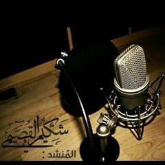 يا الربع ذا الليلة