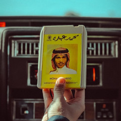 ميرا ؛ لاس فيغاس