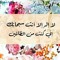 طُمَأنِينَة 💙