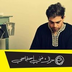 Jeries Taisser Haddad