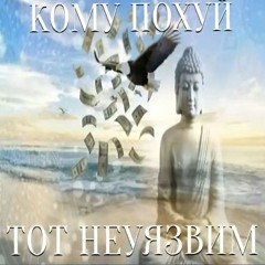 kuznecov