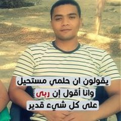 حمادة كابو