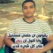حمادة كابو