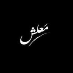 Ahmed Ezzat