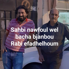 Naoufel El Behi