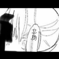 망각화우상肋芯