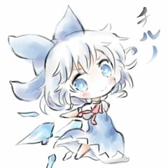 チルノ