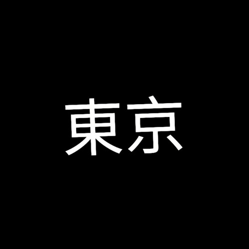 Yami to hikari’s avatar
