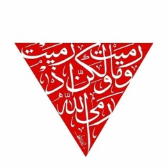 تلاوات