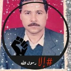 Samar Mohammed Khalifa