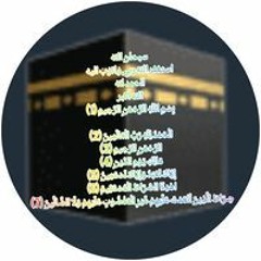 محمد الصالح